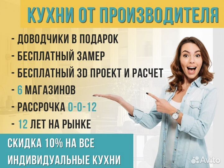 Журнальный столик новый