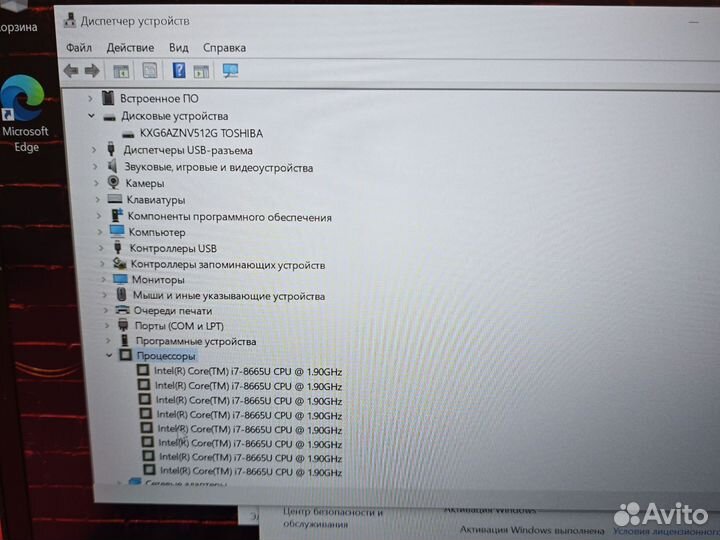 Lenovo ThinkPad T490s i7-8665U 4.8GHz 16Gb 512SSD
