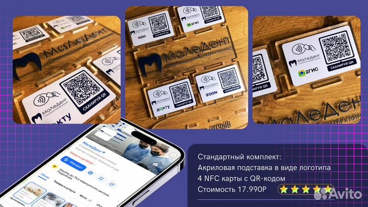 Готовый бизнес nfc карты с высокой маржинальностью