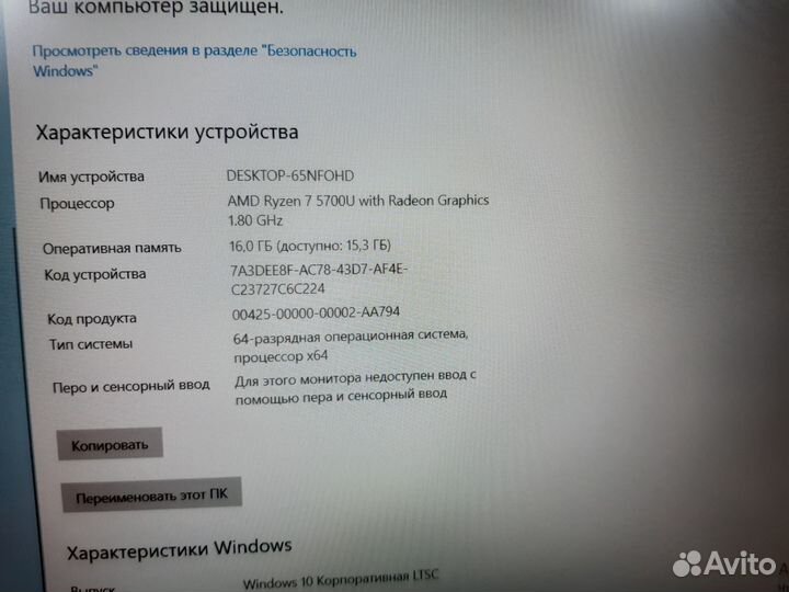 Ноутбук hp,Ryzen 7 5700U,16 оперативка