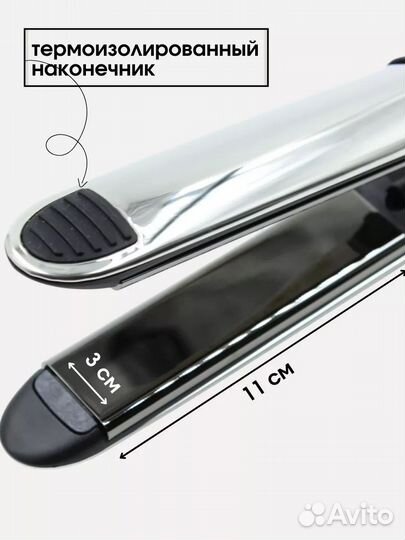 Плойка выпрямитель master professional