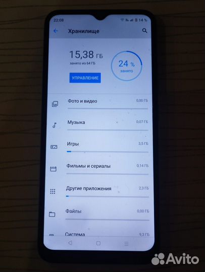 realme C11 (2021), 4/64 ГБ