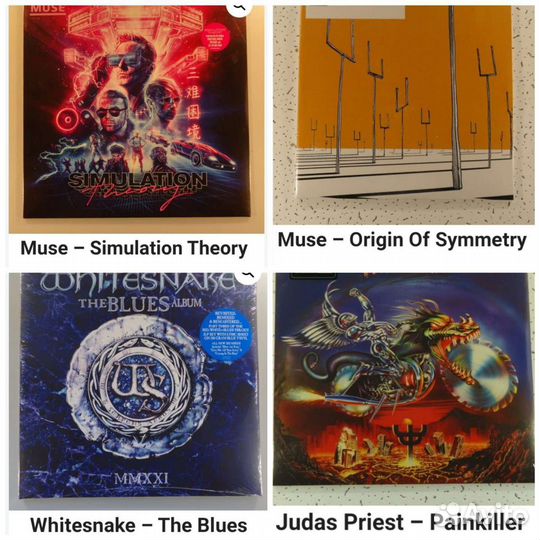 Виниловые пластинки