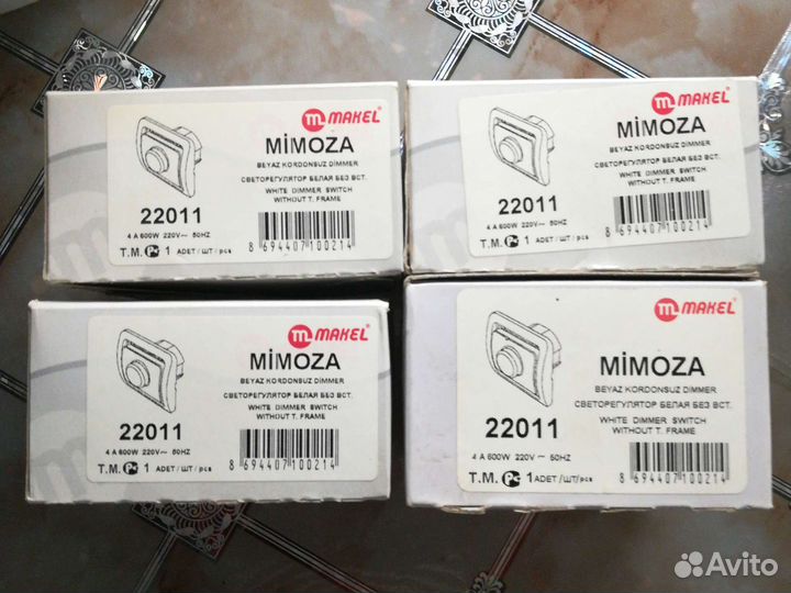 Светорегулятор