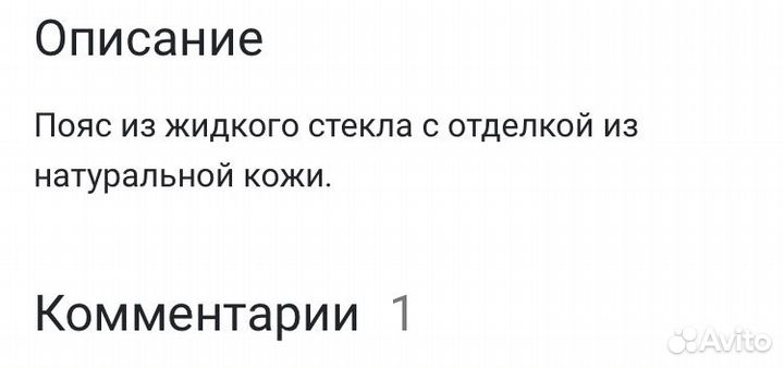 Корсет Victoria Andreyanova, капор,Max Mara