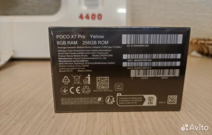 Xiaomi Poco X7 Pro, 8/256 ГБ