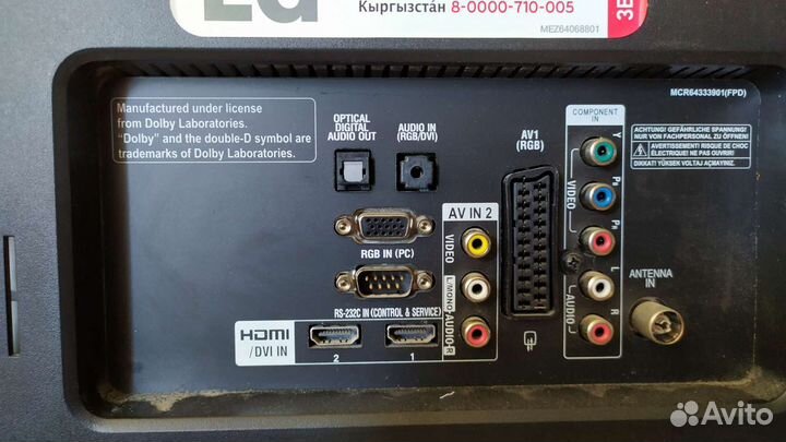 Телевизор LG