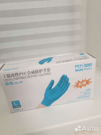 Перчатки нитриловые l