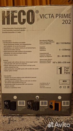 Полочная акустика heco