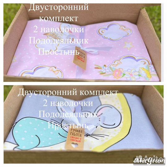 Детское постельное белье премиум класса