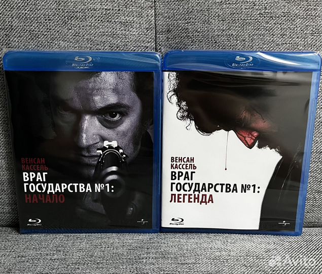 Враг государства N 1. Blu-ray коллекция фильмов