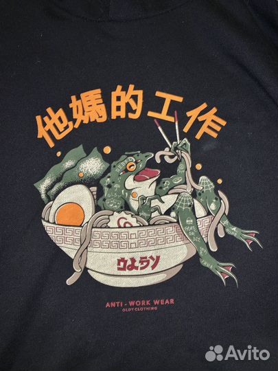 Худи Oldy Clothing Frog