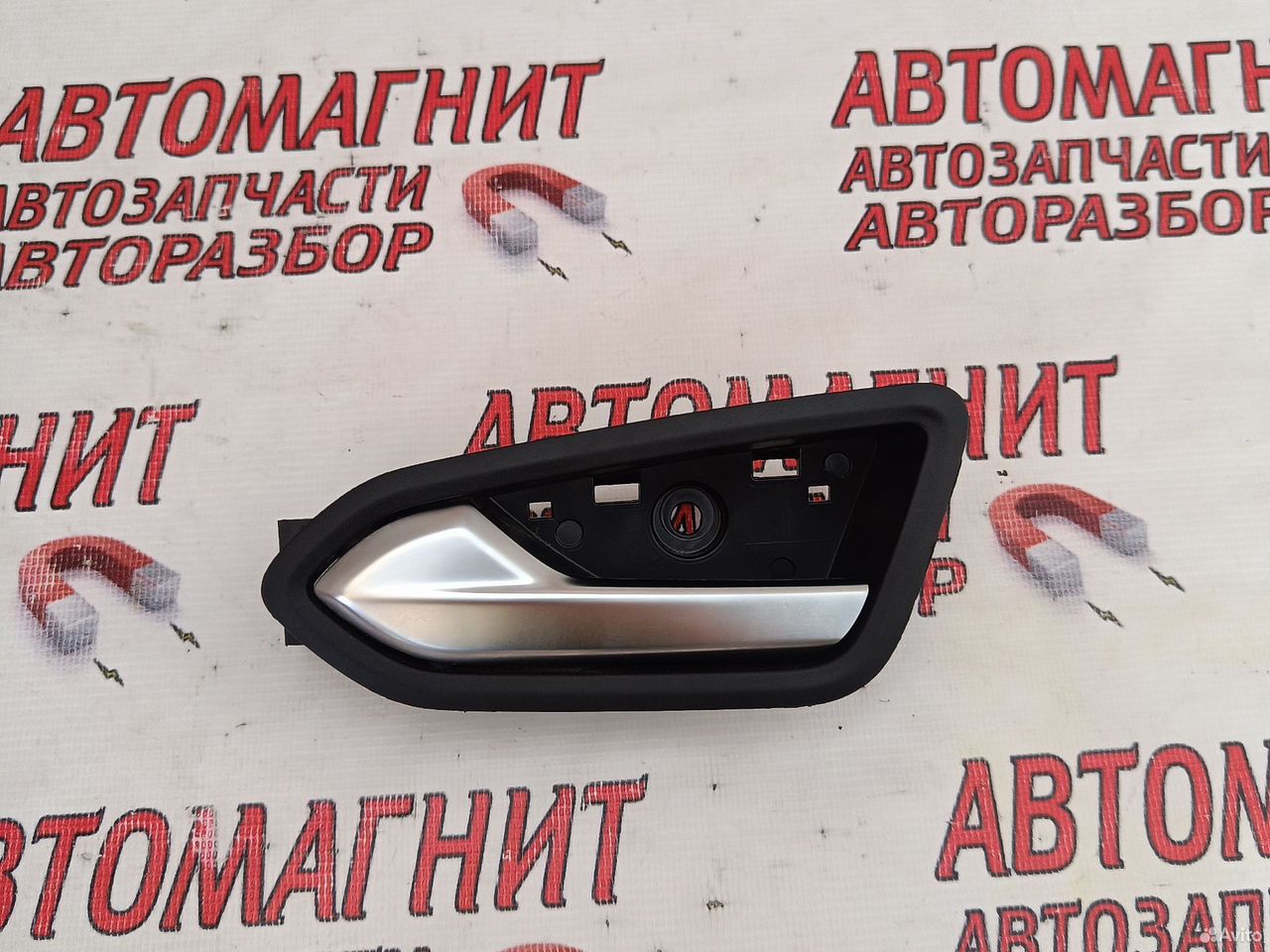 Ручка двери передняя левая Рено Аркана