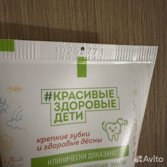 Новая зубная паста synergetic от 0 до 3 лет