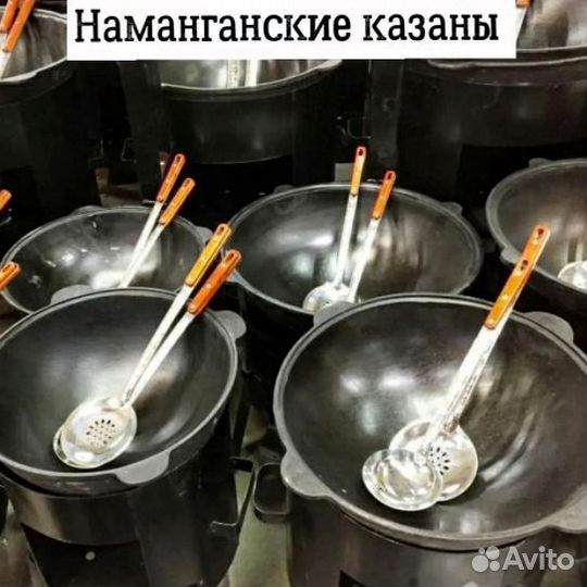 Казан чугунный узбекский