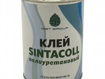 Клей пвх полиуретановый Sintacoll 1000мл