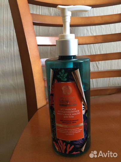 Антицеллюлитное массажное масло