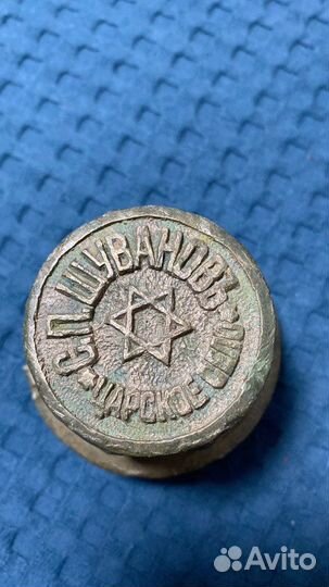 Гайка ступичный карета, такси. Российской империи