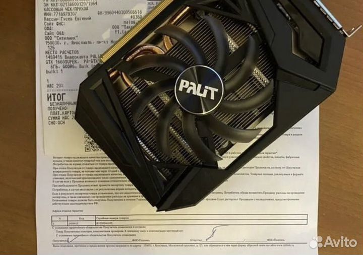 1660 Super Гарантия Ситилинк