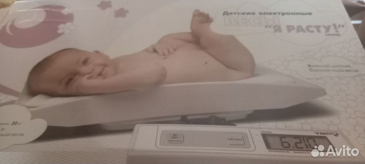 Детские весы для новорожденных 