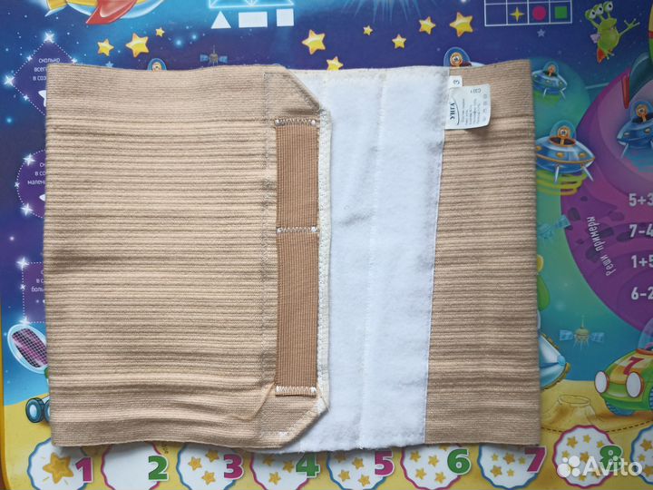 Бандаж послеоперационный