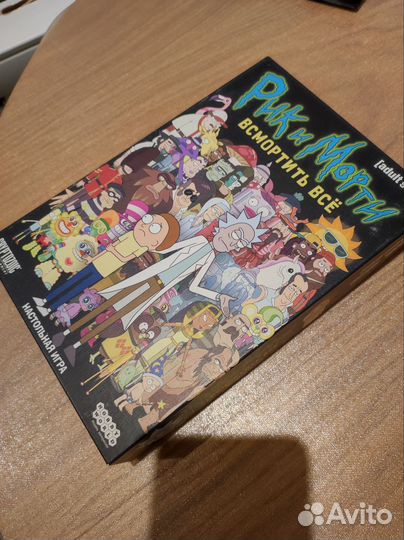 Настольная игра