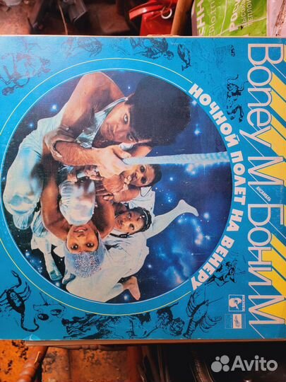 Виниловые пластинки СССР