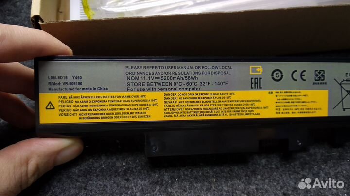 Аккумулятор для ноутбука lenovo l09l6d16