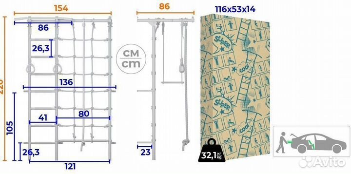 Комплект start S7+