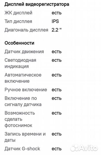 Видеорегистратор Digma (новый)
