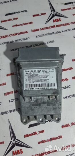 Блок подушек безопасности w221 мерседес