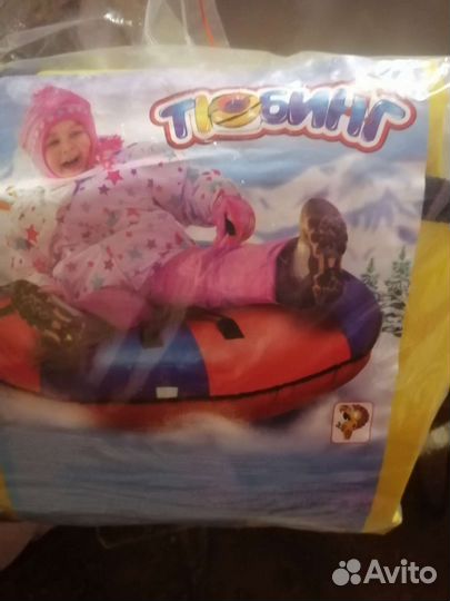 Тюбинг ватрушка