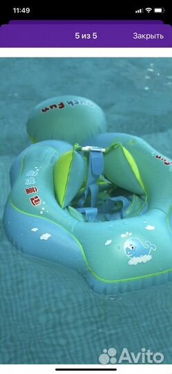 Круг для плавания swimtrainer