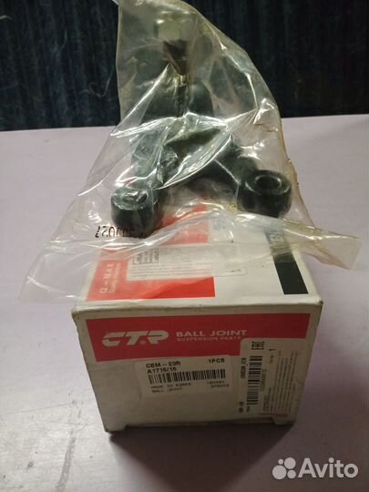 Опора шаровая нижняя правая Mitsubishi L200 Pajero