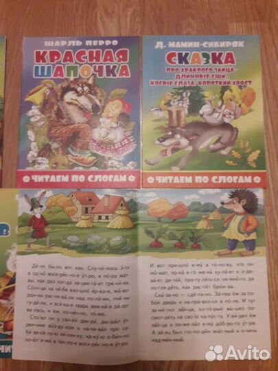 Детские книги
