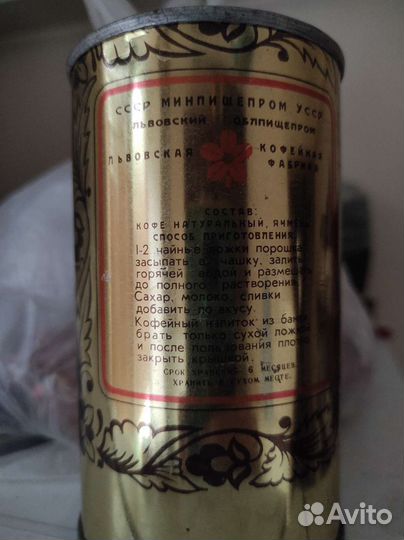 Кофейный напиток Летний