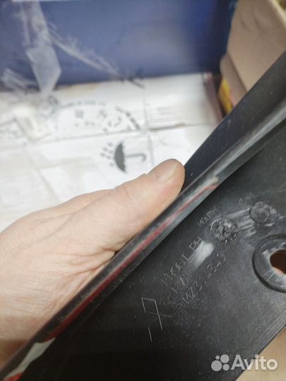 Брызговики передние комплект