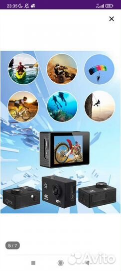 Экшн камера