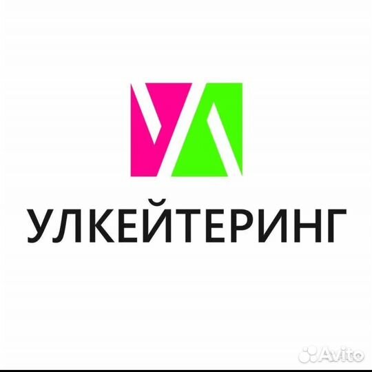 Повар ежедневные выплаты