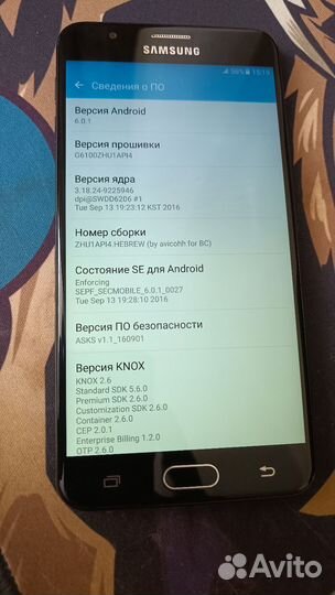 Samsung Galaxy J7 Prime 2 SM-G611F, 3/32 ГБ