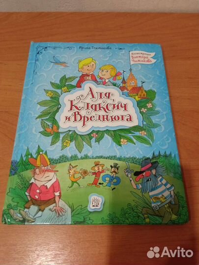 Детские книги формат А4