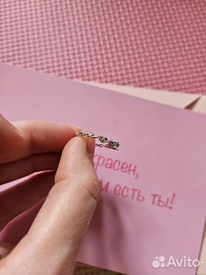 Серебряное кольцо