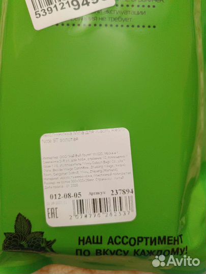 Чехол на xiaomi redmi note 9T