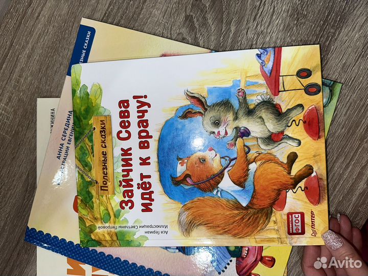 Комплект новых детских книг