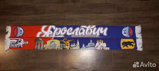 Шарф вк ярославич