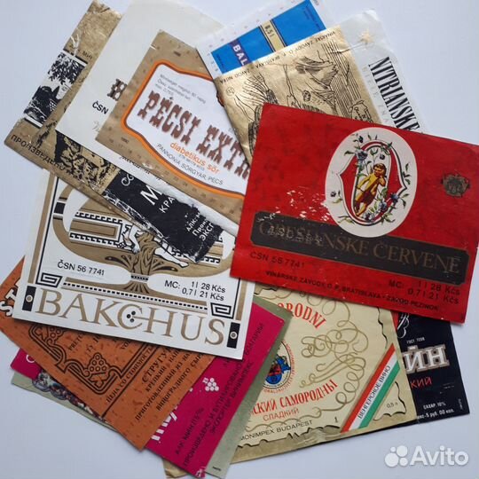 Этикетки водочные, винные, СССР