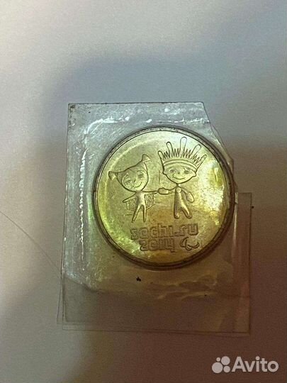 Монета 25 рубл олимпиада в Сочи