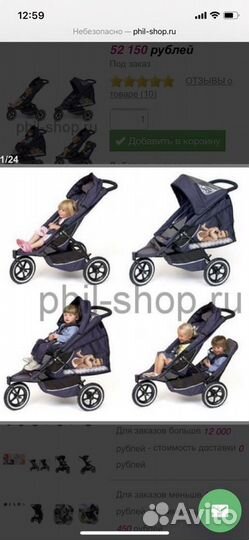 Коляска детская для погодок