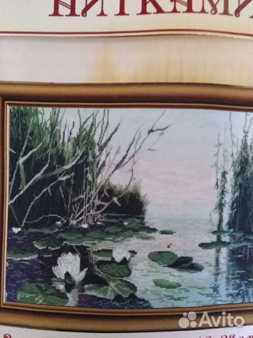 Наборы для вышивания