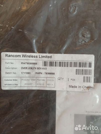 Бокс для оптоволокна, overlength box